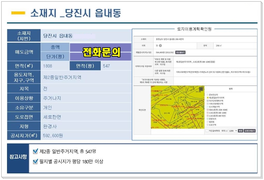 cdbac23babcfb3bd605349487573065b_1656312779_5942.JPG