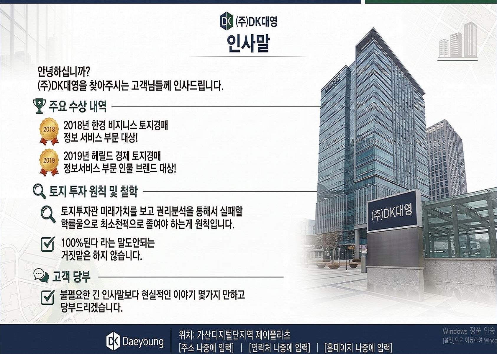 인사말
