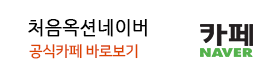 카페바로가기